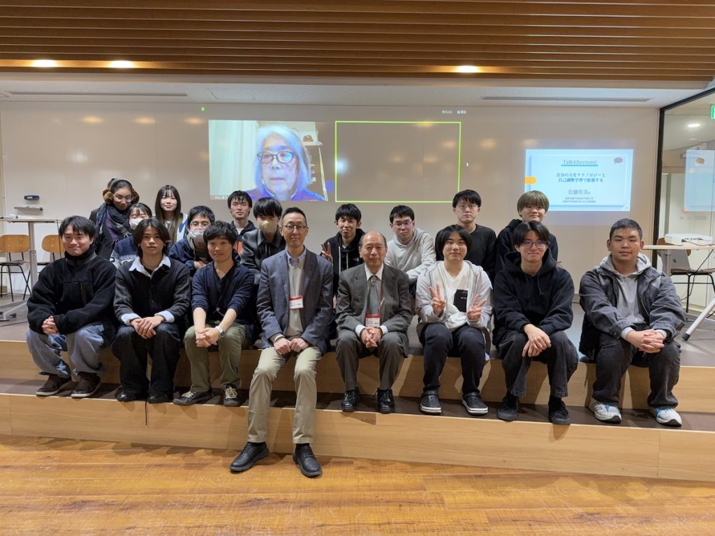 BFREE 2025開催報告